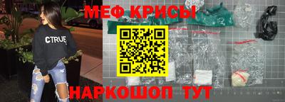 метамфетамин Ликино-Дулёво