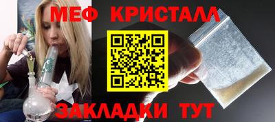 герыч Ливны