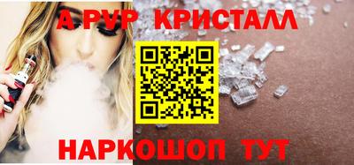 ГАЛЛЮЦИНОГЕННЫЕ ГРИБЫ Лесосибирск