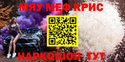 герыч Ливны