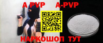 шишки Мариинск