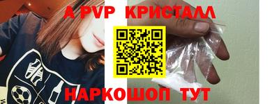 ГАЛЛЮЦИНОГЕННЫЕ ГРИБЫ Лесосибирск