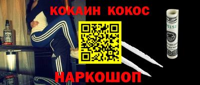 шишки Мариинск
