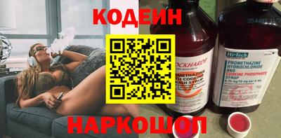 ГАЛЛЮЦИНОГЕННЫЕ ГРИБЫ Лесосибирск