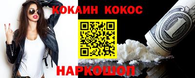 шишки Мариинск