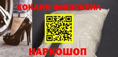 jwh Малгобек