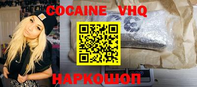 ALPHA-PVP Малоярославец