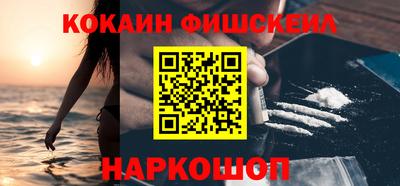 шишки Мариинск