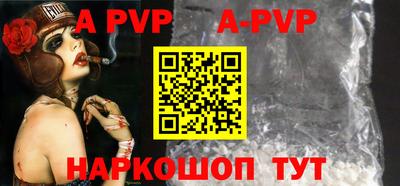 ALPHA-PVP Малоярославец