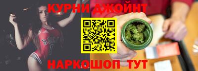 шишки Мариинск