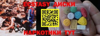 шишки Мариинск
