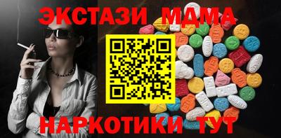 ALPHA-PVP Малоярославец