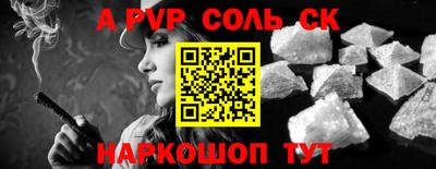 герыч Ливны