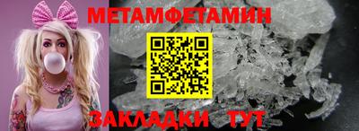 jwh Малгобек