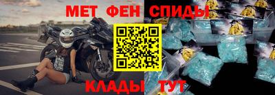 метамфетамин Ликино-Дулёво