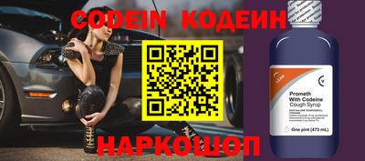 герыч Ливны