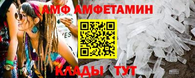 ALPHA-PVP Малоярославец