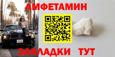 метамфетамин Ликино-Дулёво