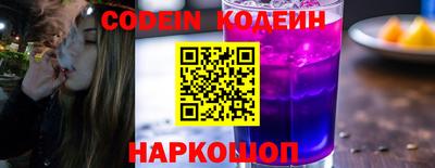 ГАЛЛЮЦИНОГЕННЫЕ ГРИБЫ Лесосибирск