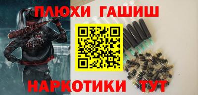 jwh Малгобек