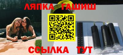 jwh Малгобек