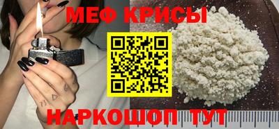 ALPHA-PVP Малоярославец
