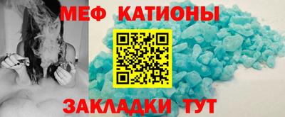 шишки Мариинск