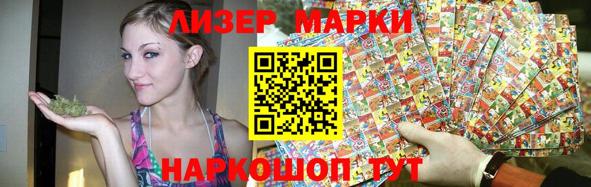 Лсд 25 экстази ecstasy  Лсд 25 экстази кислота  Вход с VPN  Благовещенск 
