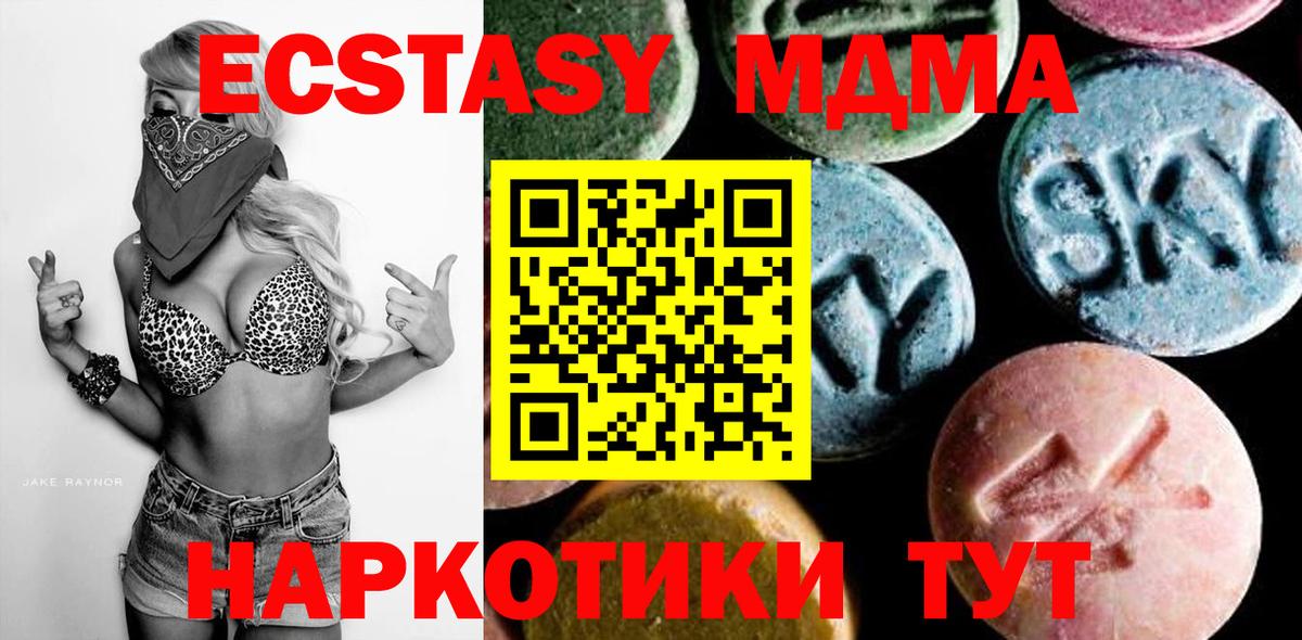 ГАШИШ  Бошки Шишки  Благовещенск  МЕТАМФЕТАМИН  Гашиш  Вход с VPN  МЕФ   КОКАИН 