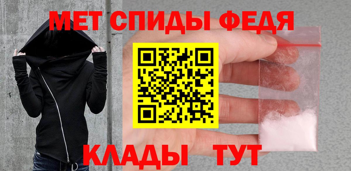 Первитин витя  Первитин  Благовещенск  Вход с VPN 