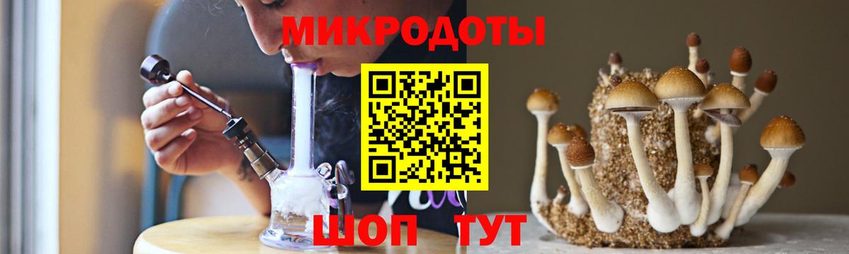 Галлюциногенные грибы мухоморы  Вход с VPN  Благовещенск  Галлюциногенные грибы Magic Shrooms 