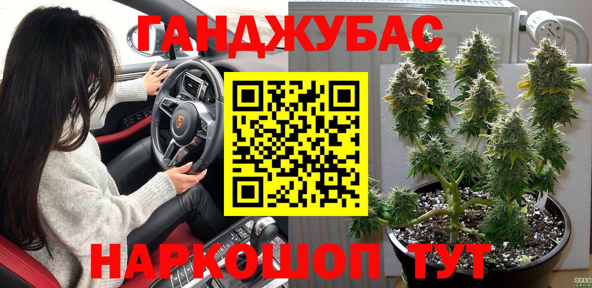 Благовещенск  Марихуана тримм  Вход с VPN  Канабис марихуана 