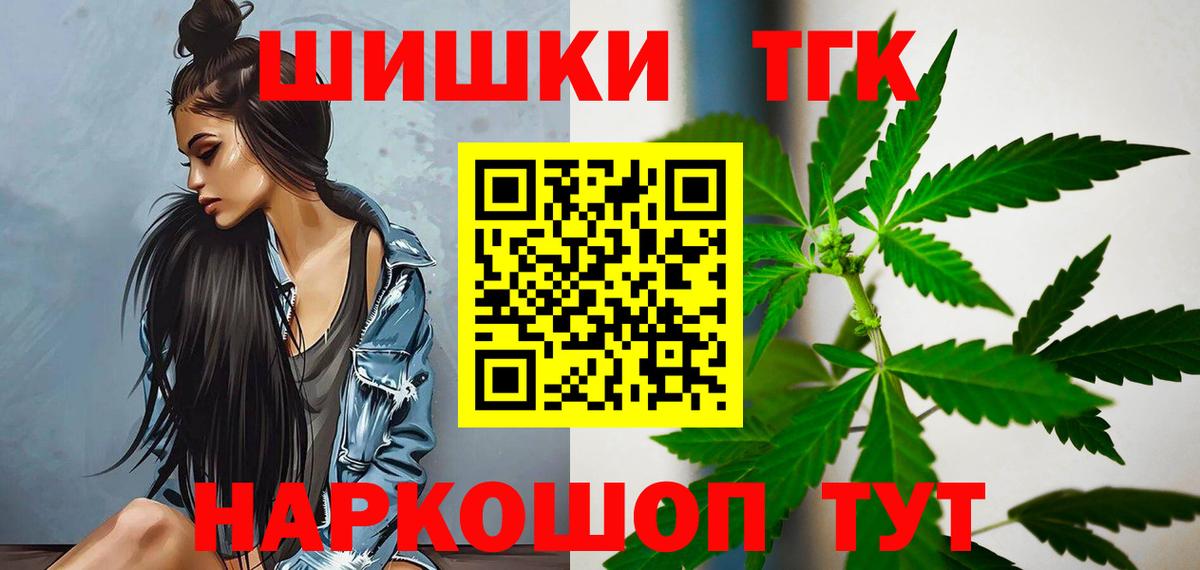 Бошки марихуана VHQ Благовещенск